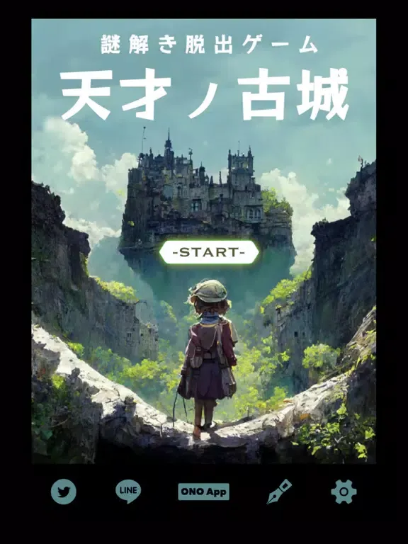 脱出ゲーム 天才ノ古城 iPad 应用截图