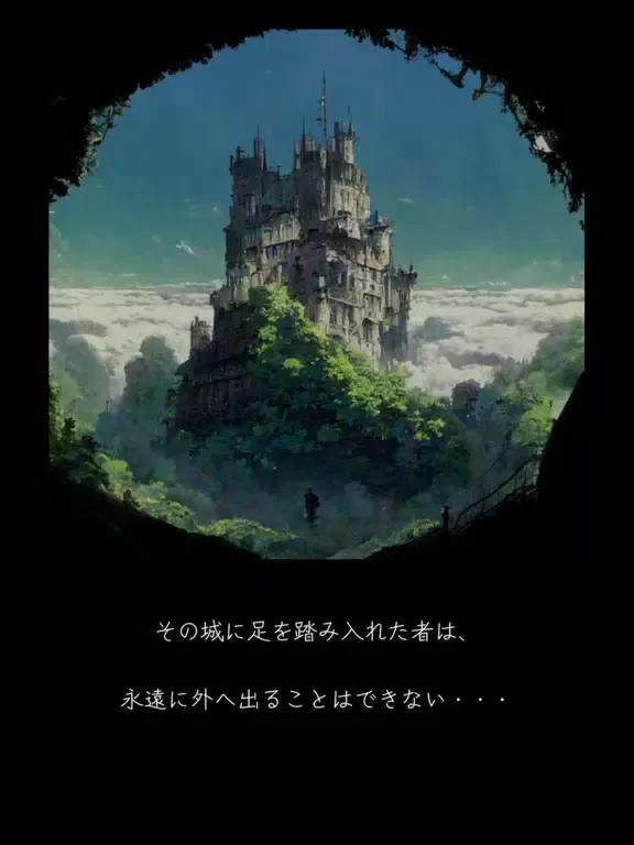 脱出ゲーム 天才ノ古城 iPad 应用截图