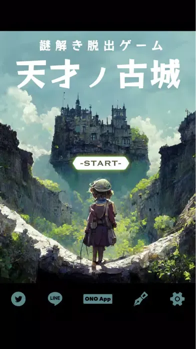 脱出ゲーム 天才ノ古城应用截图