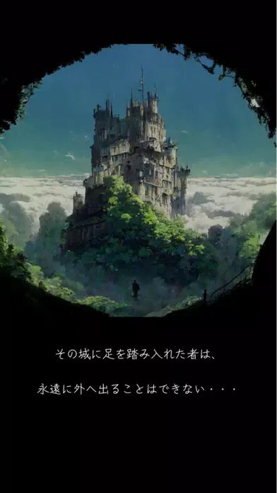 脱出ゲーム 天才ノ古城应用截图