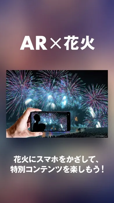 HANABI LIVE應用截圖