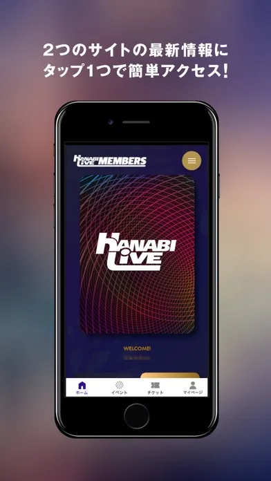 HANABI LIVE應用截圖