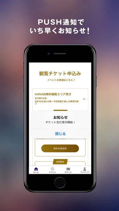 HANABI LIVE應用截圖