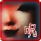 Azami The Horror Growing Game