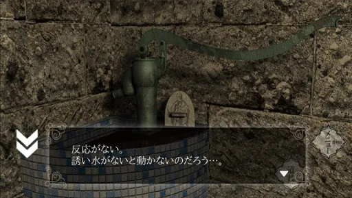 【本格脱出ゲーム】ひとよ、汝が罪の 第２話　啼かぬ金糸雀 স্ক্রিনশট