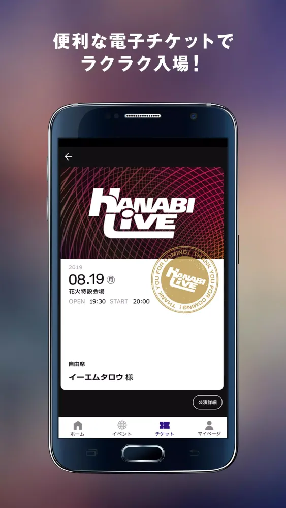 Скриншоты HANABI LIVE