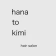 hana to kimi