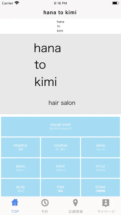 Capturas de tela do hana to kimi