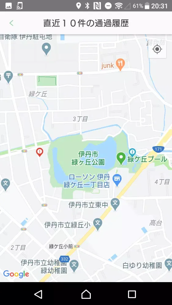 Capturas de tela do ミマモルメ　お子様の見守り,位置情報を通知