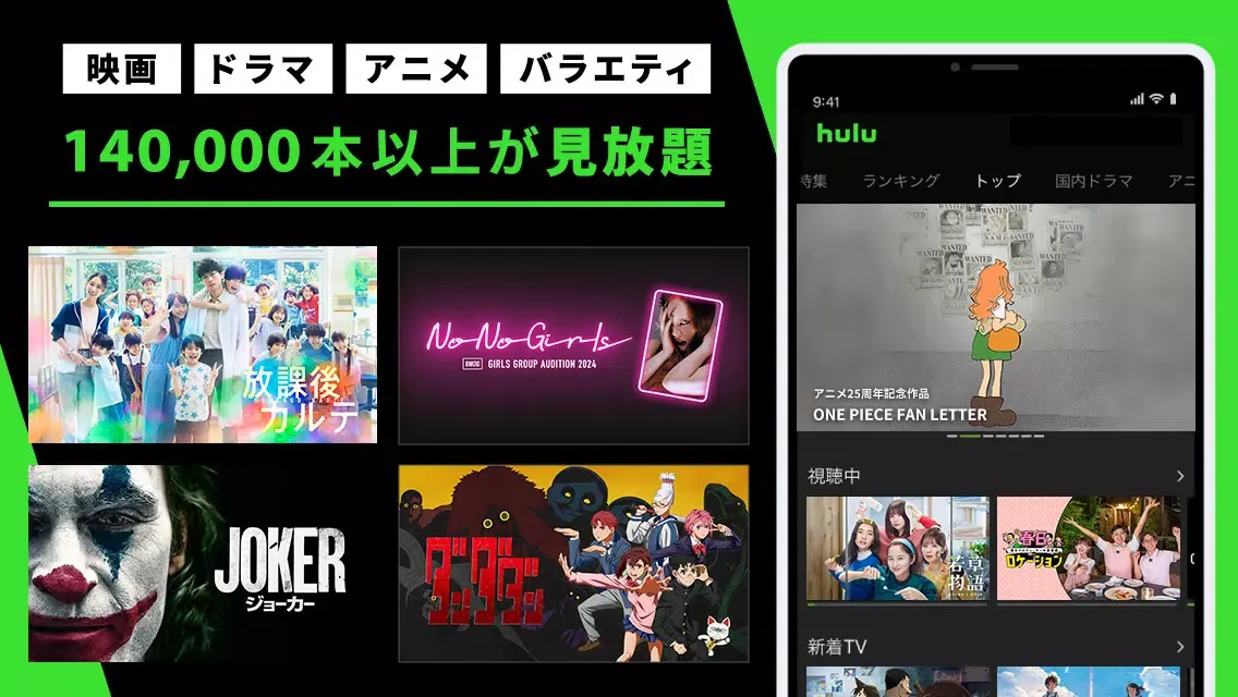Tangkapan layar Hulu