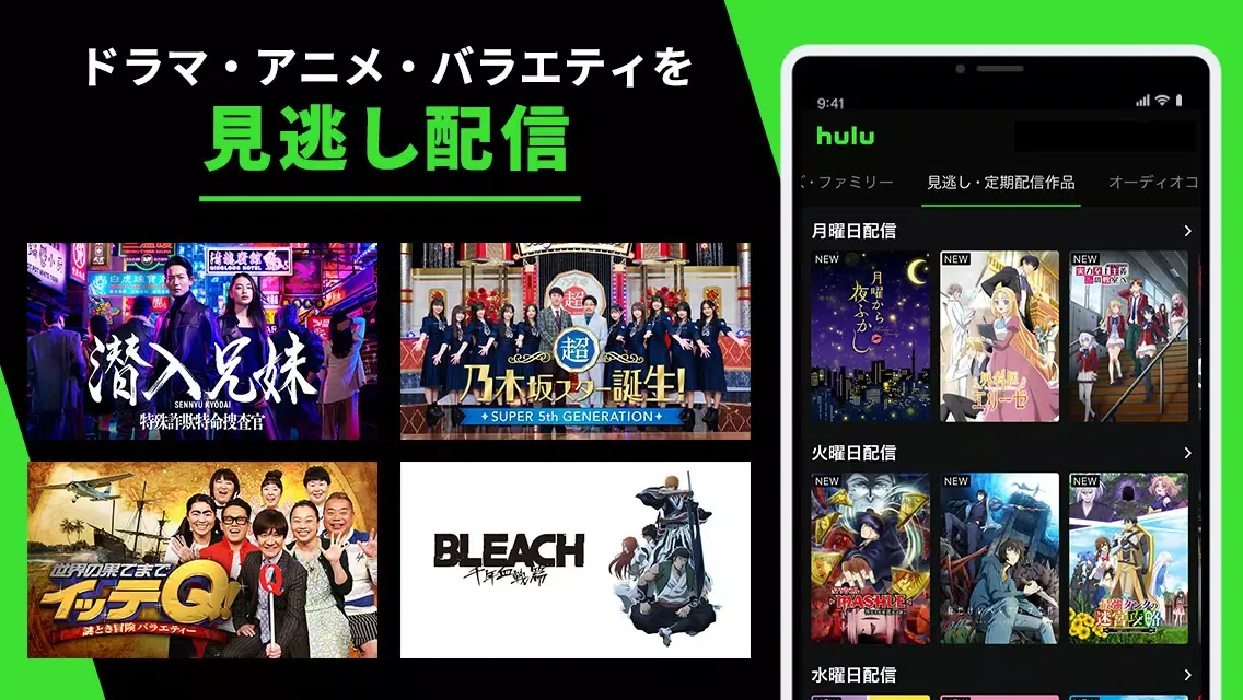 Tangkapan layar Hulu