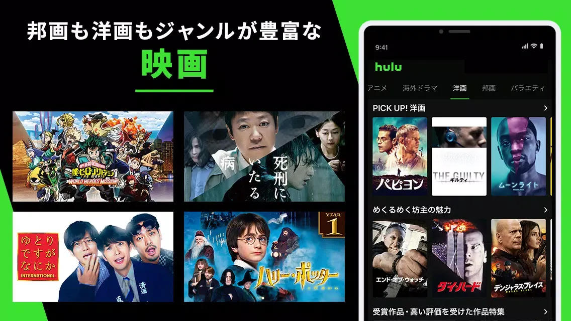 Tangkapan layar Hulu