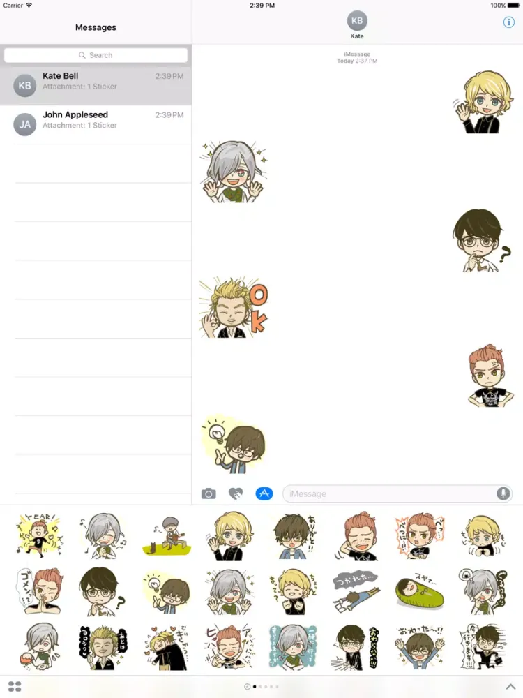 Kawaii Boys iPad  স্ক্রিনশট