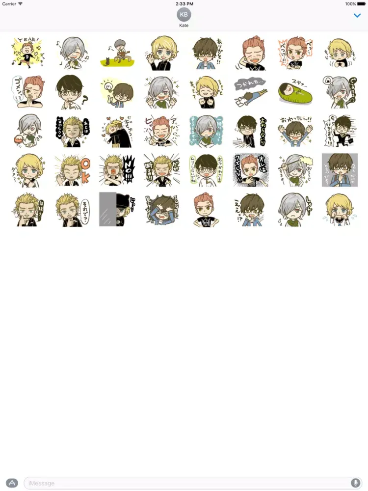 Kawaii Boys iPad  স্ক্রিনশট