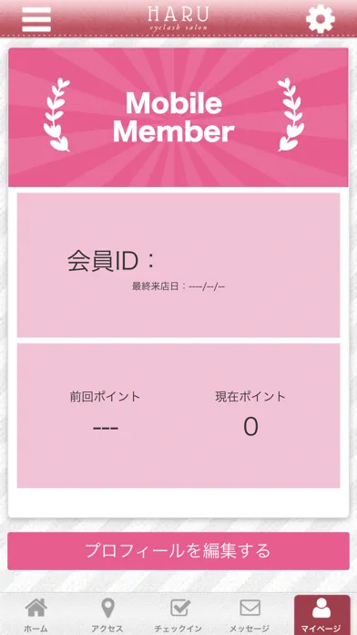 HARU eyelash Screenshots
