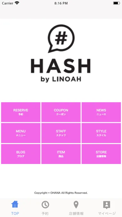 HASH by LINOAH應用截圖