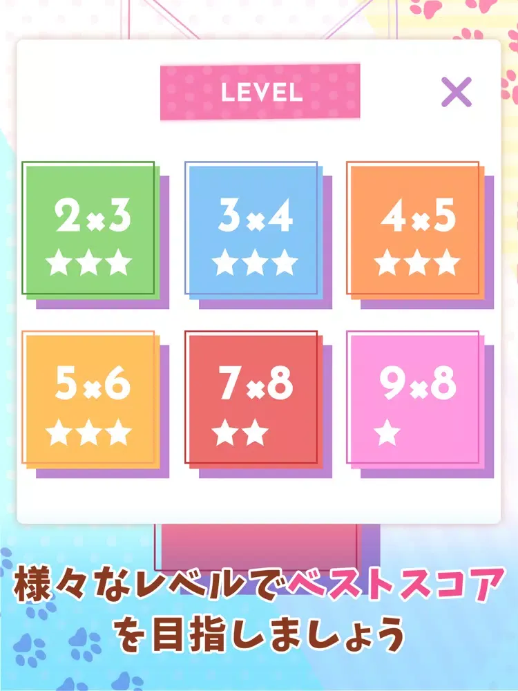 Tangkapan skrin 可愛い猫のメモリーマッチパズル！ iPad 