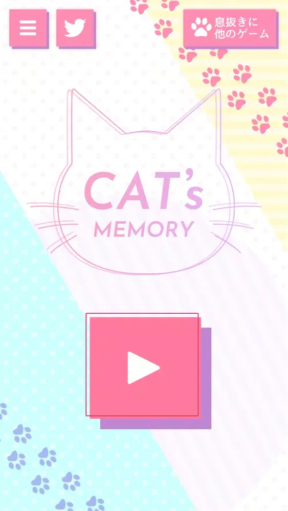 Tangkapan skrin 可愛い猫のメモリーマッチパズル！