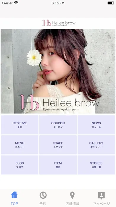 Screenshot di Heilee-brow