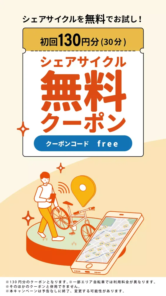 Screenshot di HELLO CYCLING