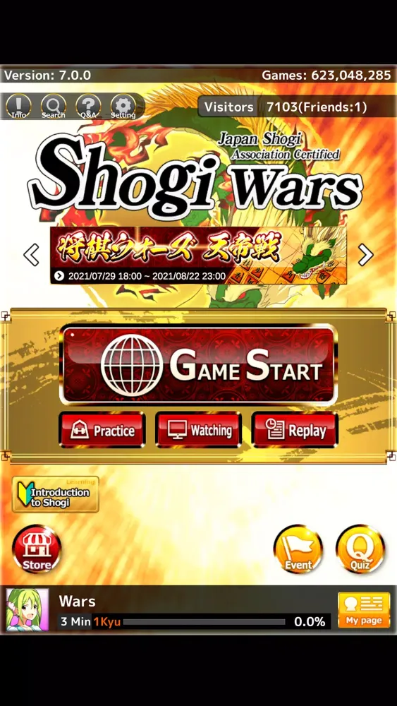 Shogi Wars應用截圖