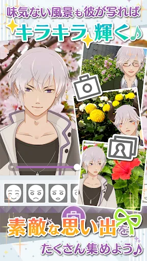 Capturas de pantalla de MakeS ‐おはよう、私のセイ‐