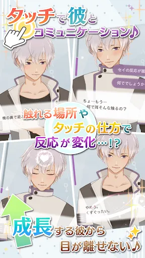 Capturas de pantalla de MakeS ‐おはよう、私のセイ‐