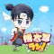 桃太郎ラン!