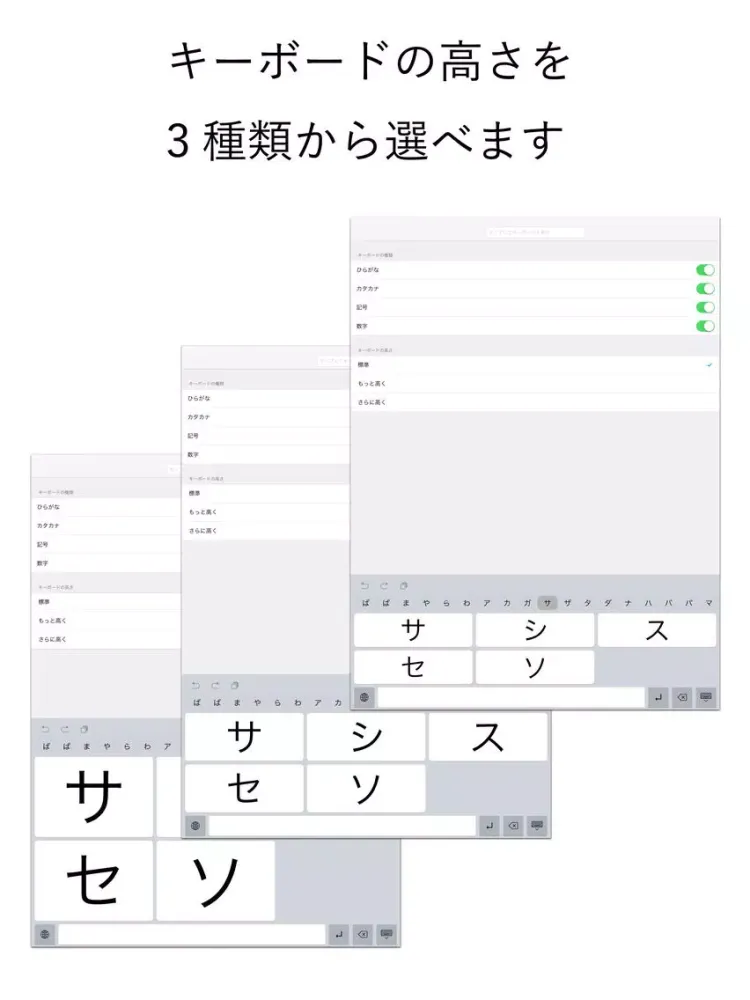 ภาพหน้าจอของ DropKeyboard iPad 