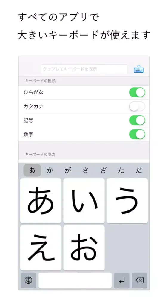 ภาพหน้าจอของ DropKeyboard