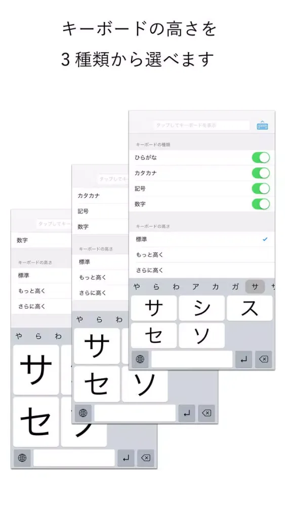 ภาพหน้าจอของ DropKeyboard