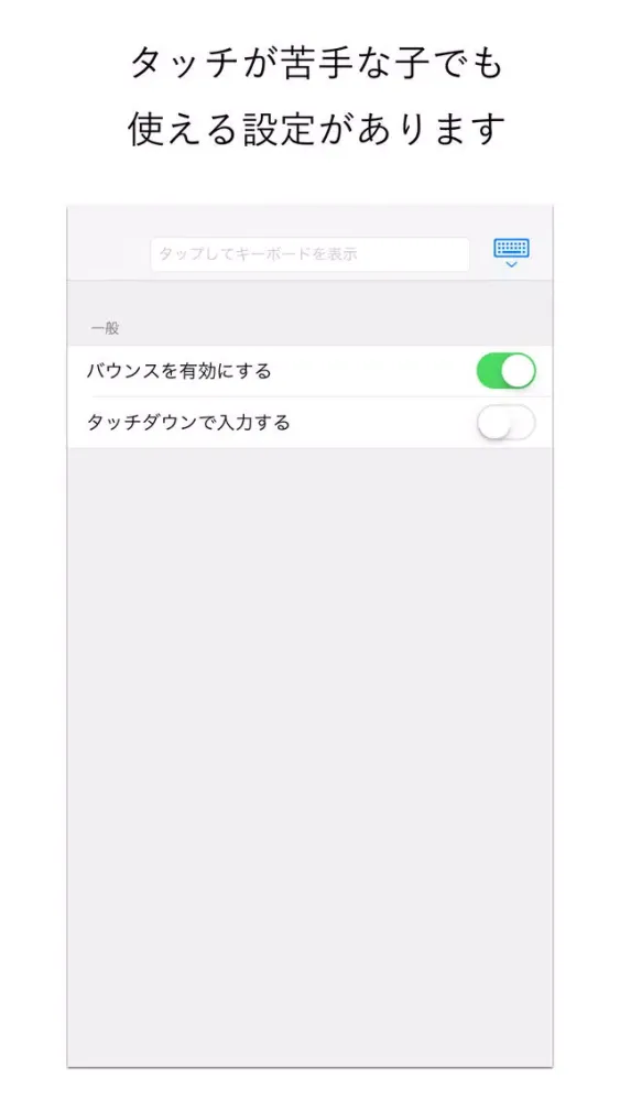 ภาพหน้าจอของ DropKeyboard
