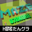 メイロメイカーMR【078KOBE_2022】