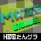 メイロメイカーMR【078KOBE_2022】