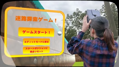 Captures d'écran de メイロメイカーMR【078KOBE_2022】