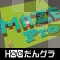 メイロメイカーMR Pro