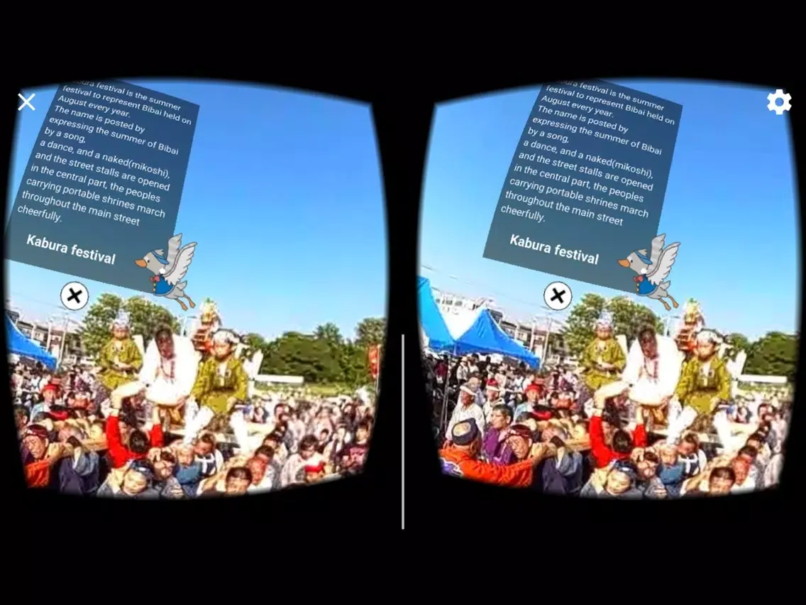 VR Travel Experience　－Bibai City,Hokkaido－ iPad  Screenshots