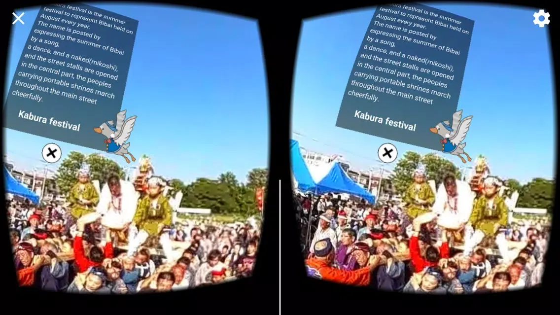 VR Travel Experience　－Bibai City,Hokkaido－ Screenshots