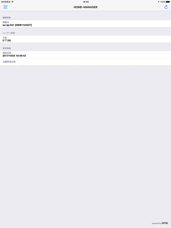 Screenshot di HOME-MANAGER iPad 