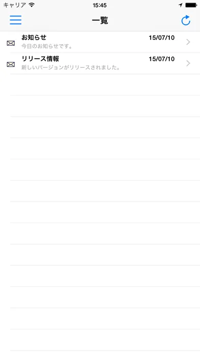 Screenshot di HOME-MANAGER