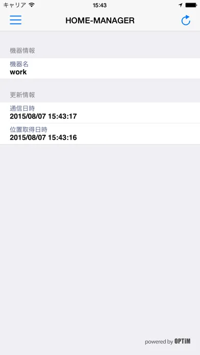 Screenshot di HOME-MANAGER