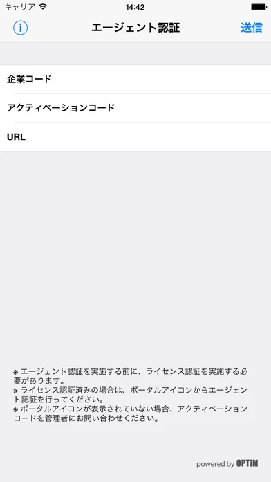 Screenshot di HOME-MANAGER