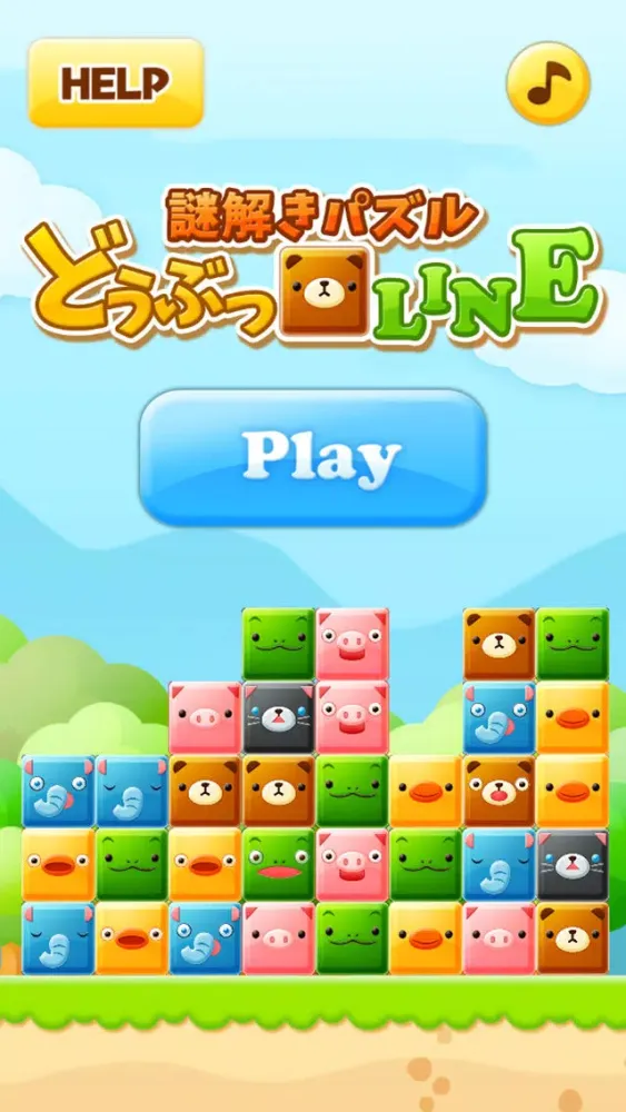 Скриншоты 謎解きパズル～どうぶつＬＩＮＥ～