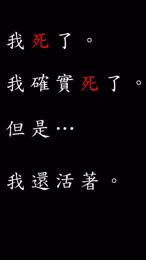 向往地獄的我。 Screenshots