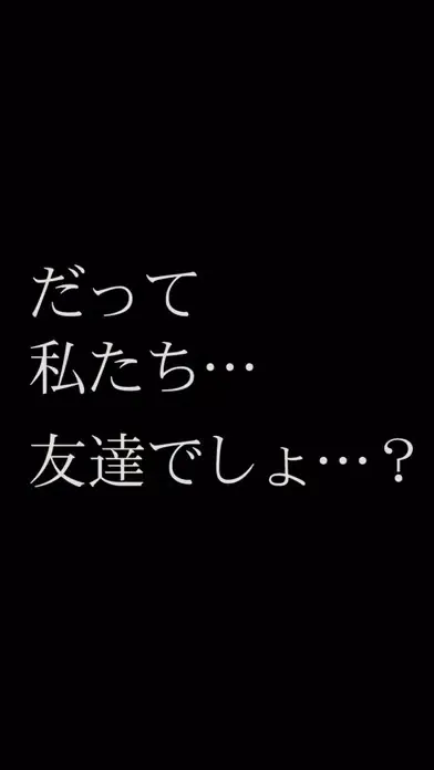 صور その魔女サイコパスにつき［取扱注意］【育成ゲーム】