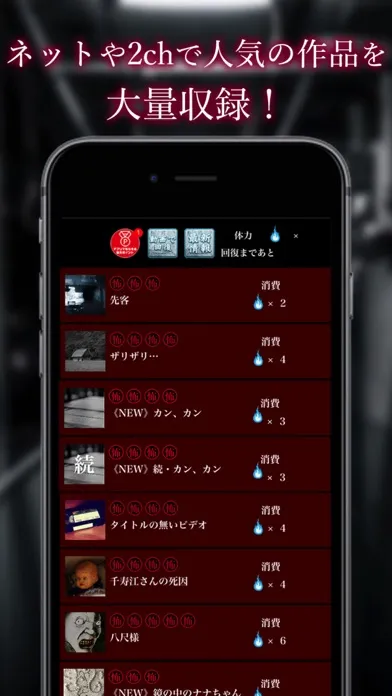 怪奇！意味がわかると怖い話たち。【衝撃のホラー作品多数収録】 Ekran Görüntüleri