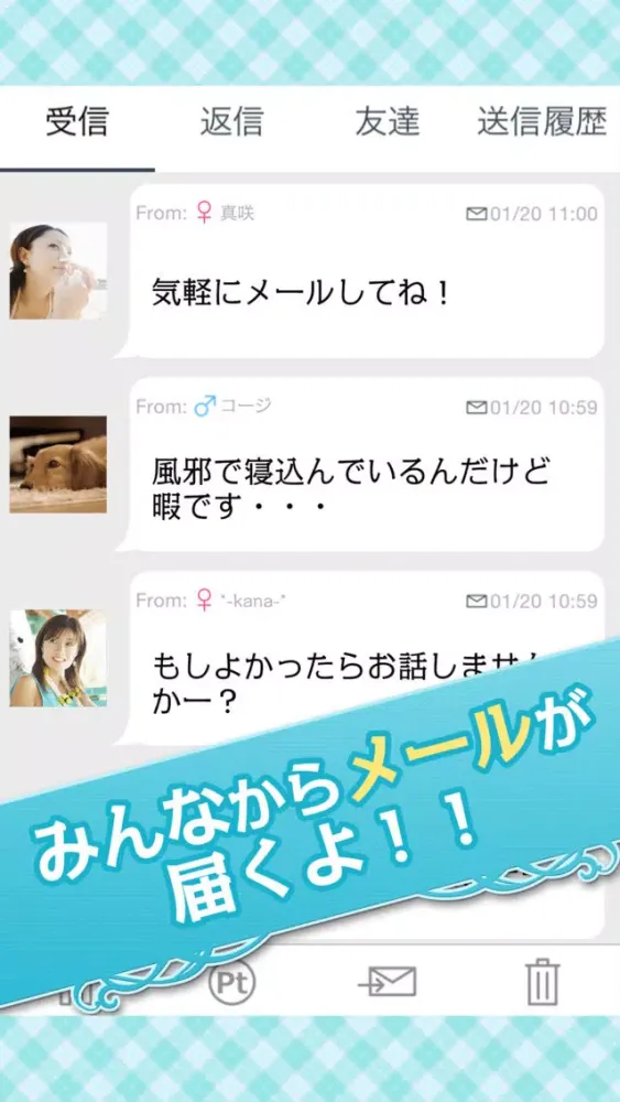 تصاویر メッチャ-たくさんのメッセージ友達と出会えるアプリ-