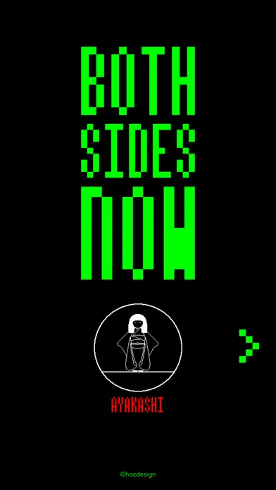 Screenshot di Escape Game : Both Sides