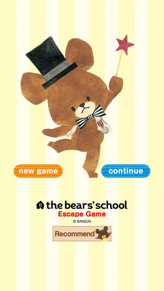 The Bears' School - Escape Game - স্ক্রিনশট