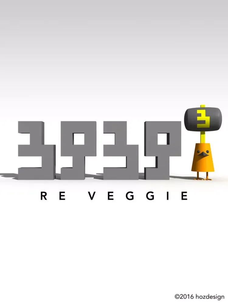 Escape Game "Mr.3939 Re Veggie" iPad  स्क्रीनशॉट